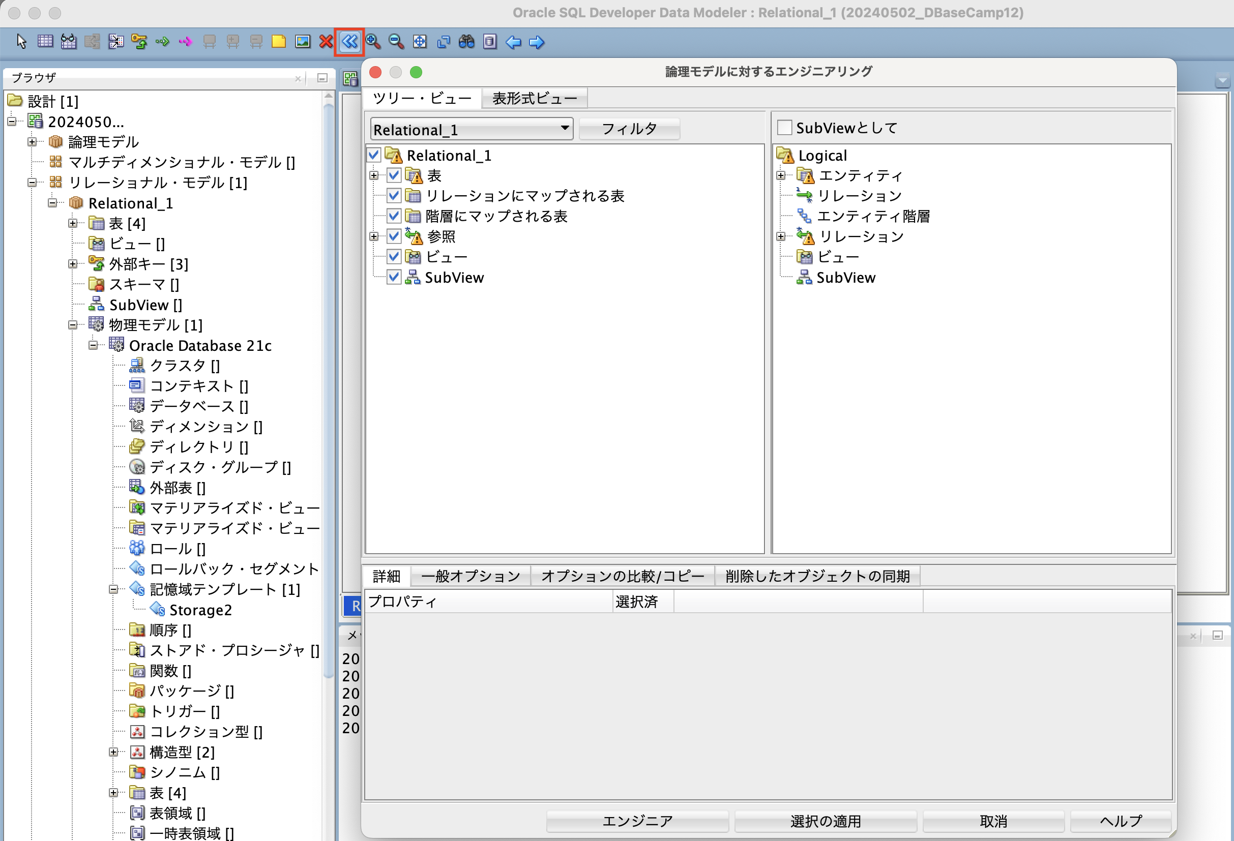 Pasted image 20240502104006.png