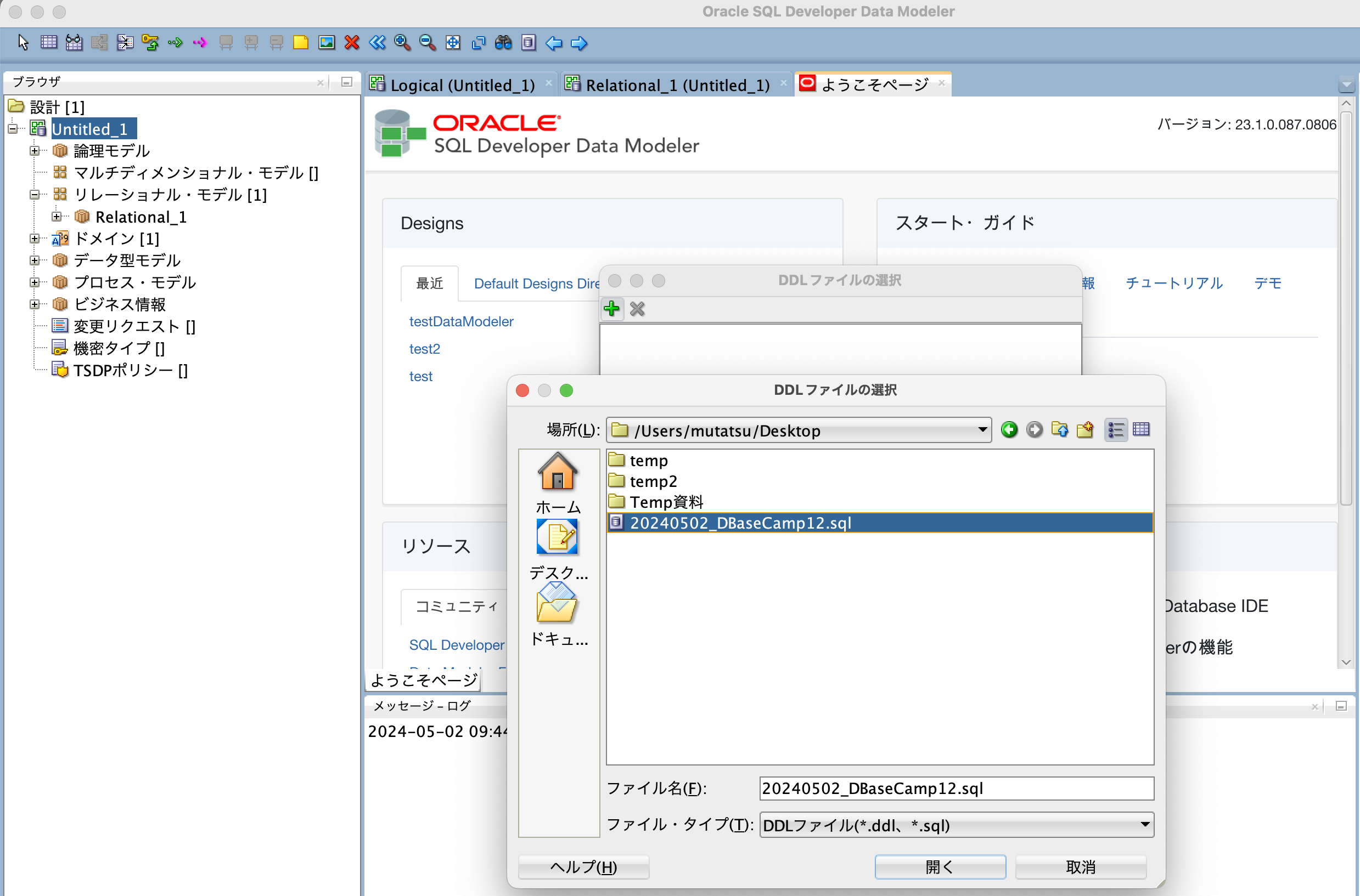 Pasted image 20240502102227.png