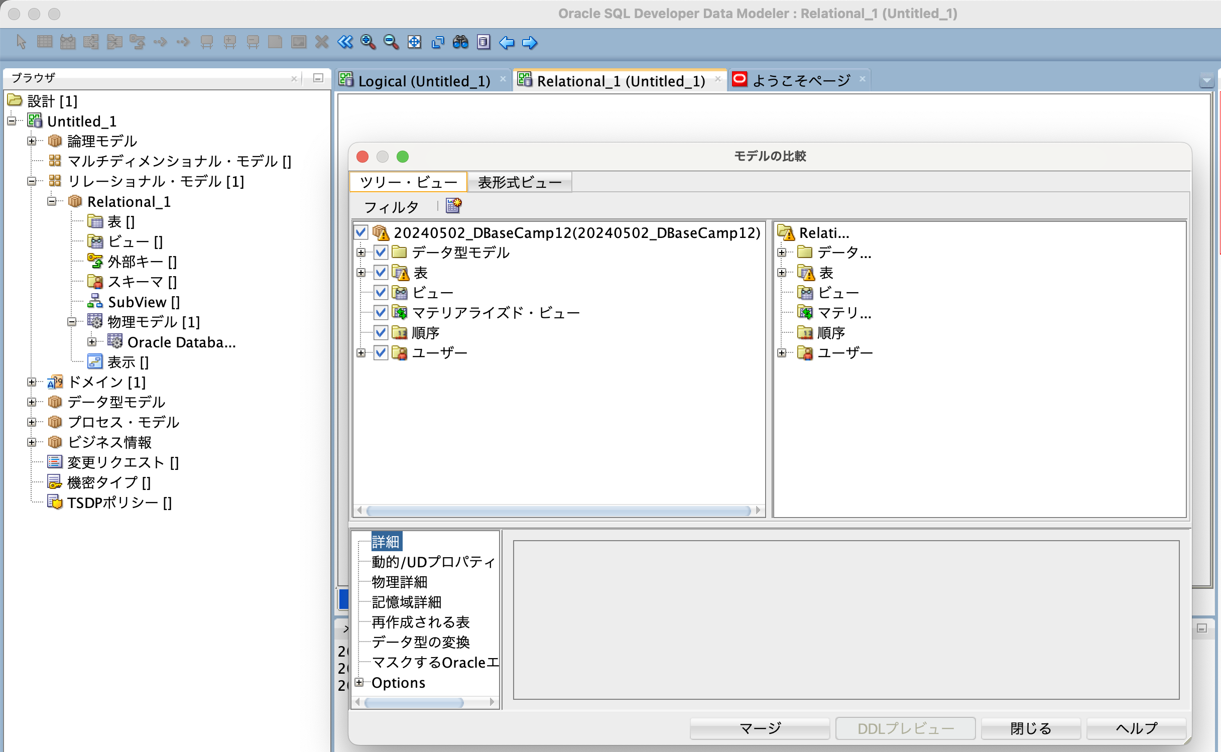 Pasted image 20240502103608.png