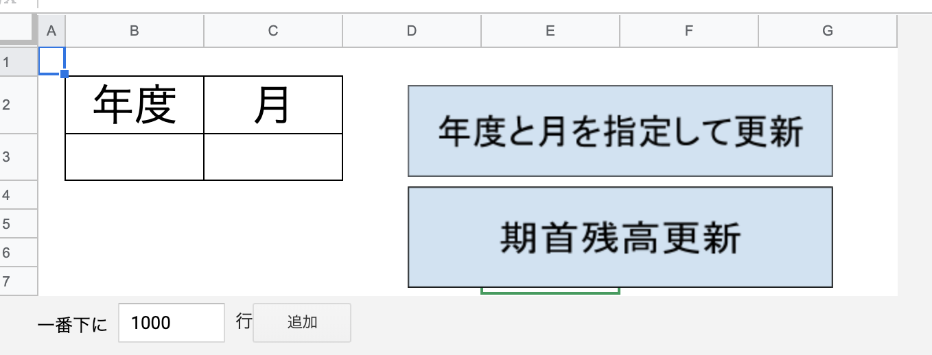 スクリーンショット 2019-06-26 15.30.45.png