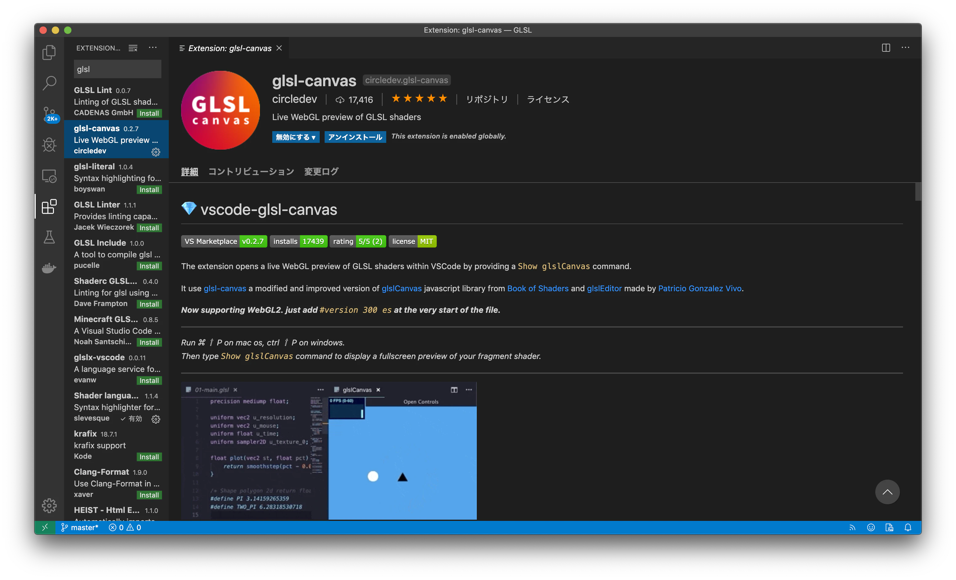 glsl-canvas