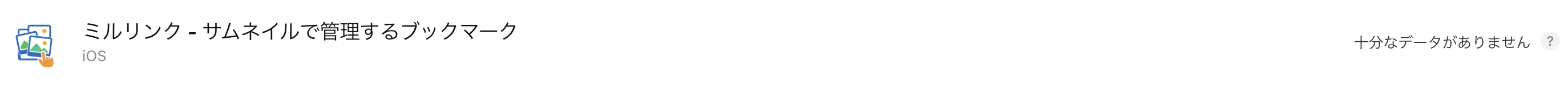 スクリーンショット 2026-03-20 9.20.47.png