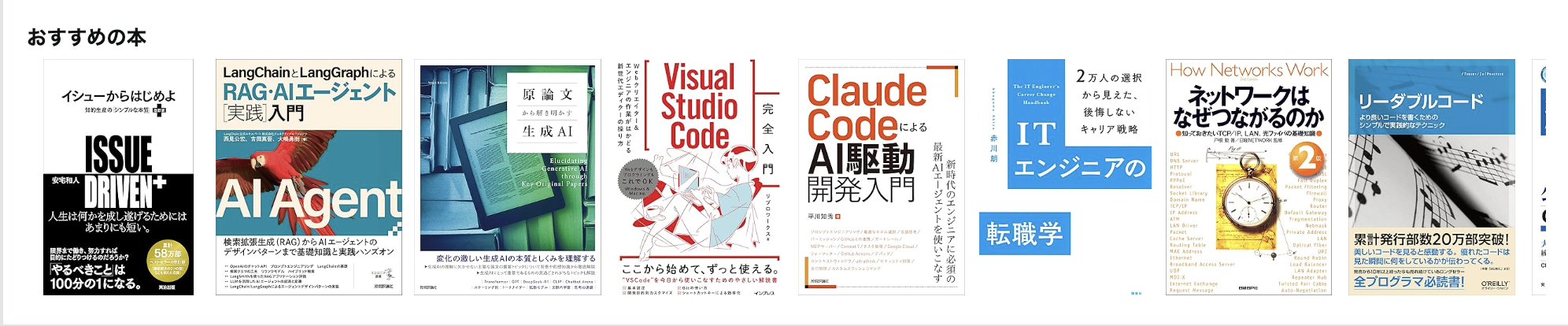 Screenshot 2025-12-20 at 18.48.32.png