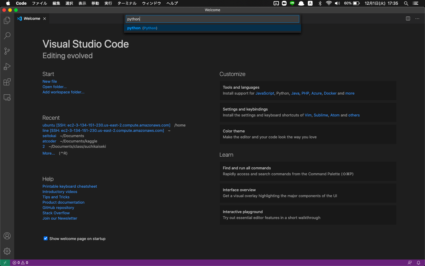 スクリーンショット 2020-12-01 17.35.40.png