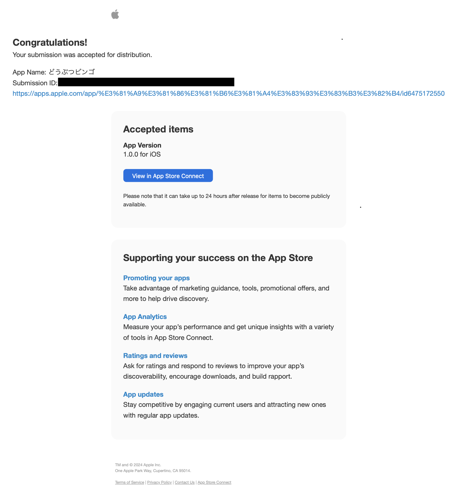 スクリーンショット 2024-08-06 15.33.48.png