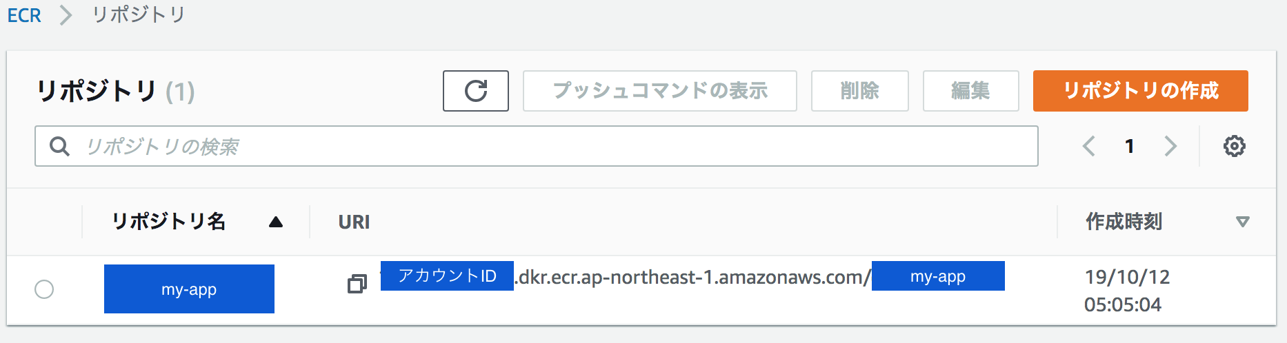 スクリーンショット 2019-10-12 5.30.51.png