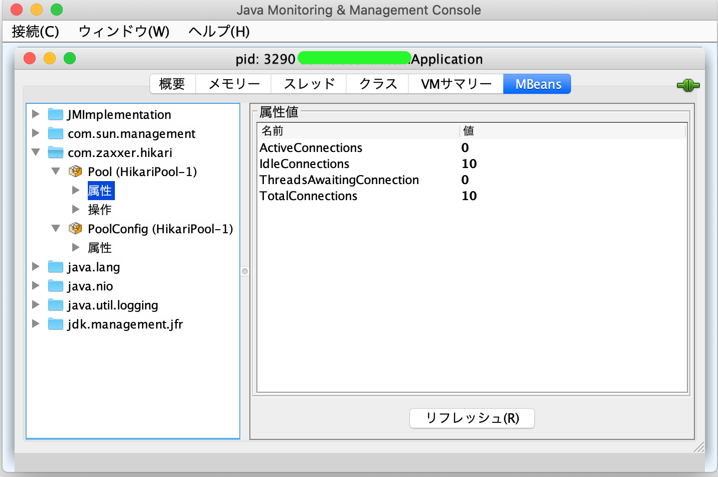 スクリーンショット 2020-02-24 14.29.53.png