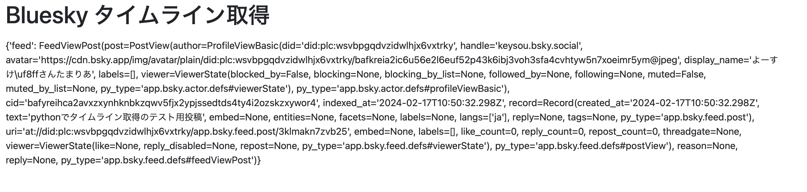 2024-02-18 13.42.18.png