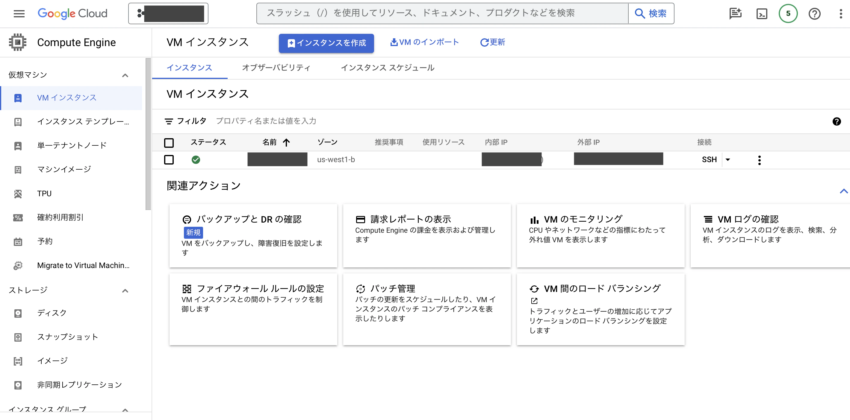 スクリーンショット 2024-01-11 12.24.38.png