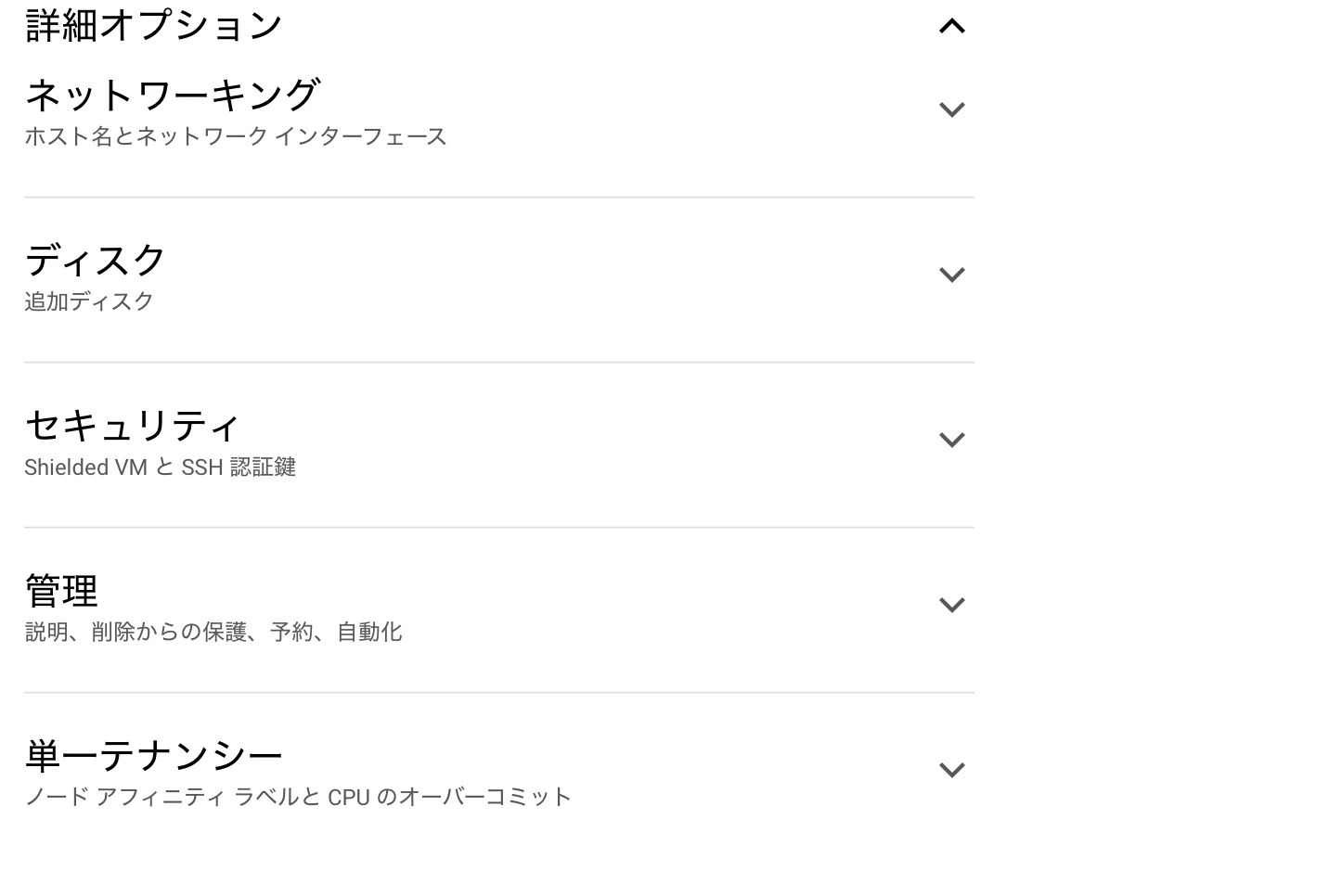 スクリーンショット 2024-01-11 13.36.28.png