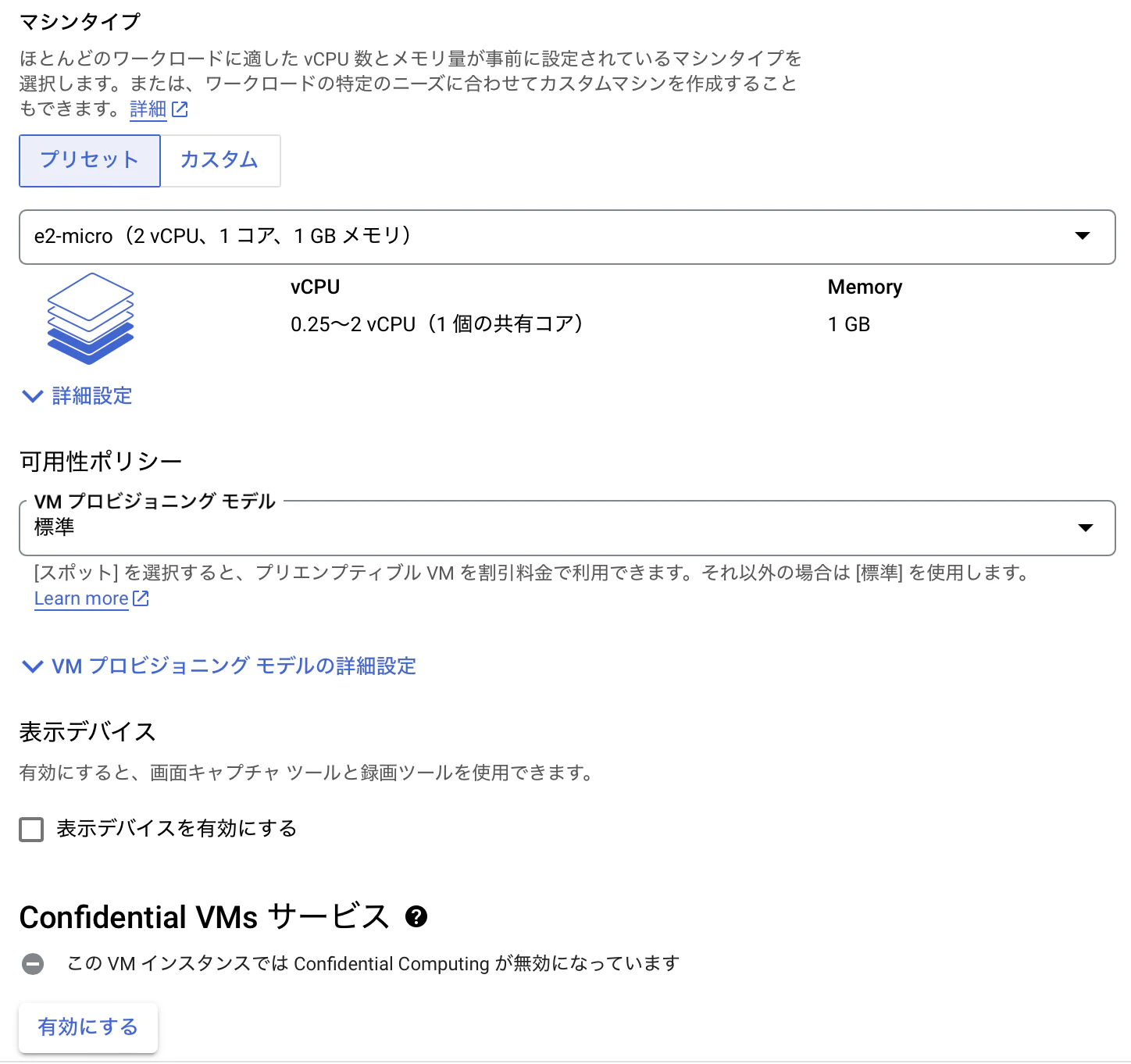 スクリーンショット 2024-01-11 13.54.08.png