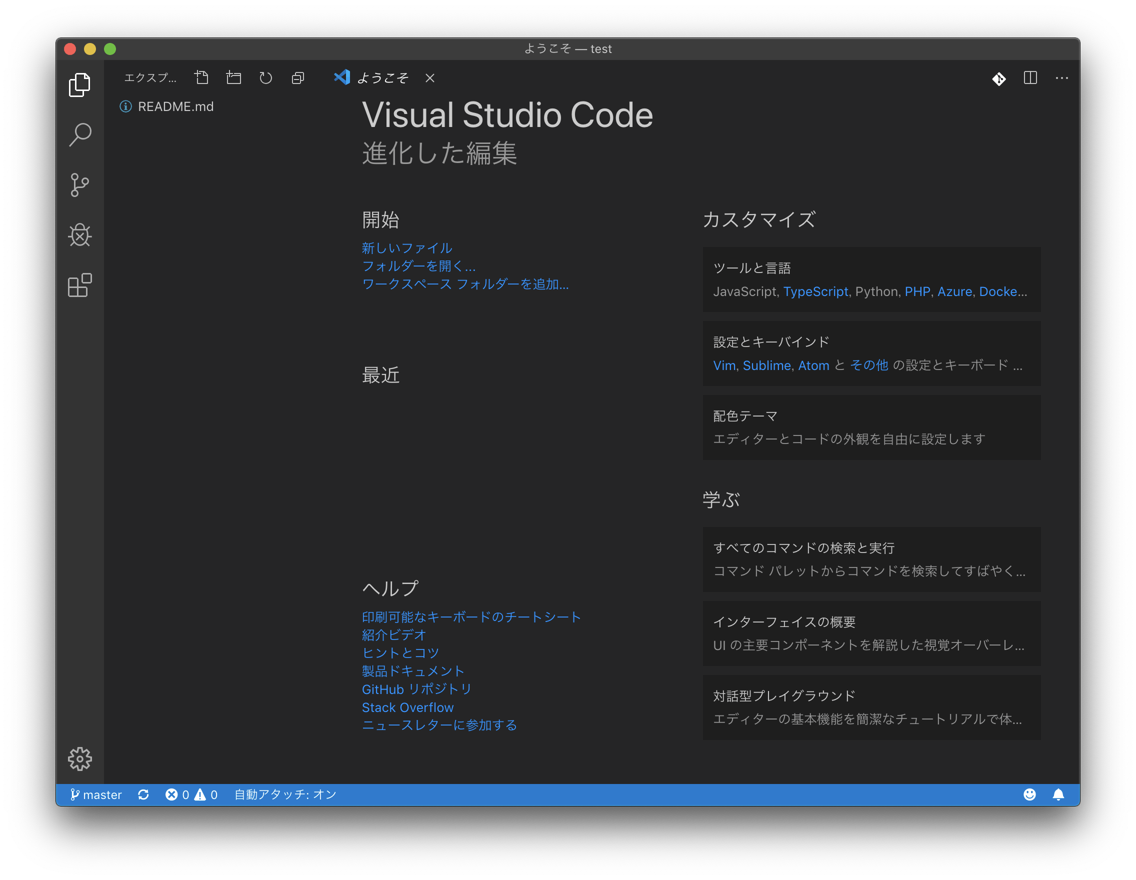 スクリーンショット 2019-09-27 14.51.06.png