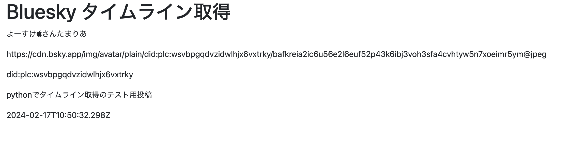 スクリーンショット 2024-02-18 13.58.15.png