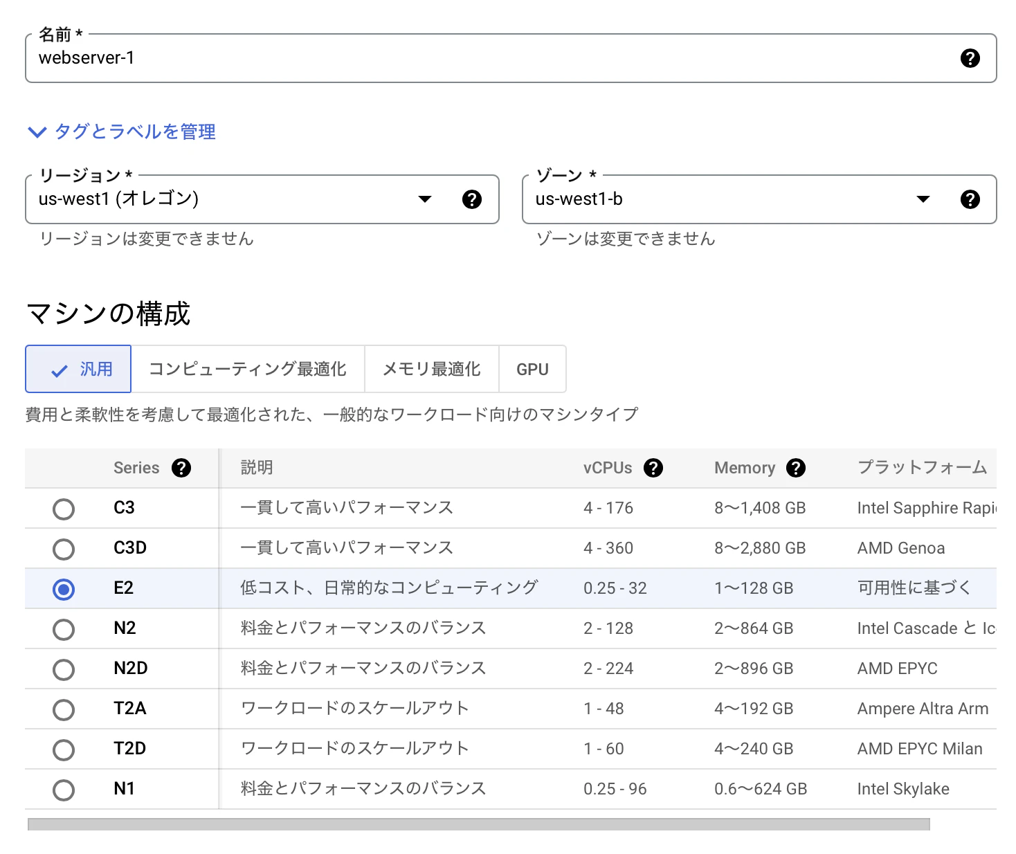 スクリーンショット 2024-01-11 13.40.12.png