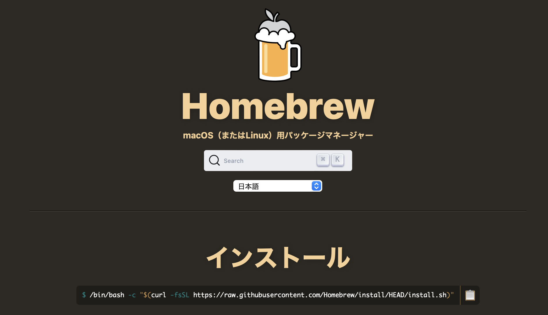 スクリーンショット 2024-02-01 16.45.38.png