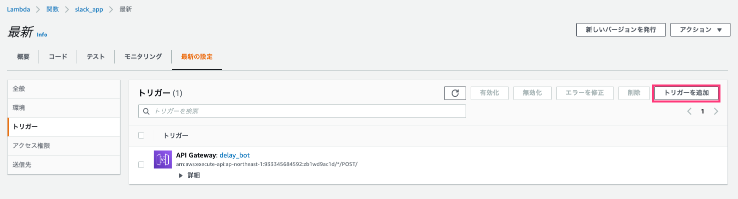 スクリーンショット 2020-12-01 10.16.45.png