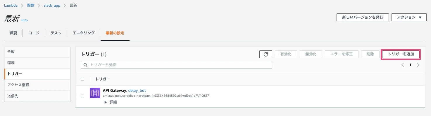 スクリーンショット 2020-12-01 10.16.45.png