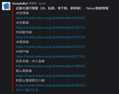 スクリーンショット 2020-12-01 10.09.21.png