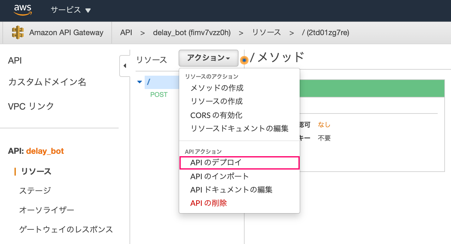 スクリーンショット 2020-11-30 14.34.40.png