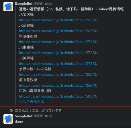 スクリーンショット 2020-12-01 10.14.08.png