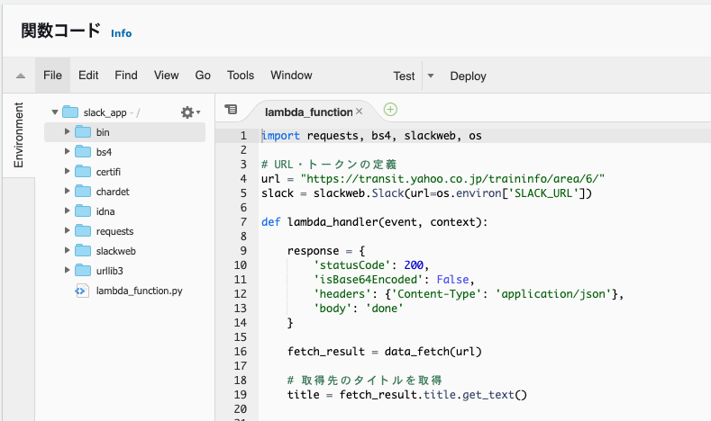 スクリーンショット 2020-11-26 1.24.05.png