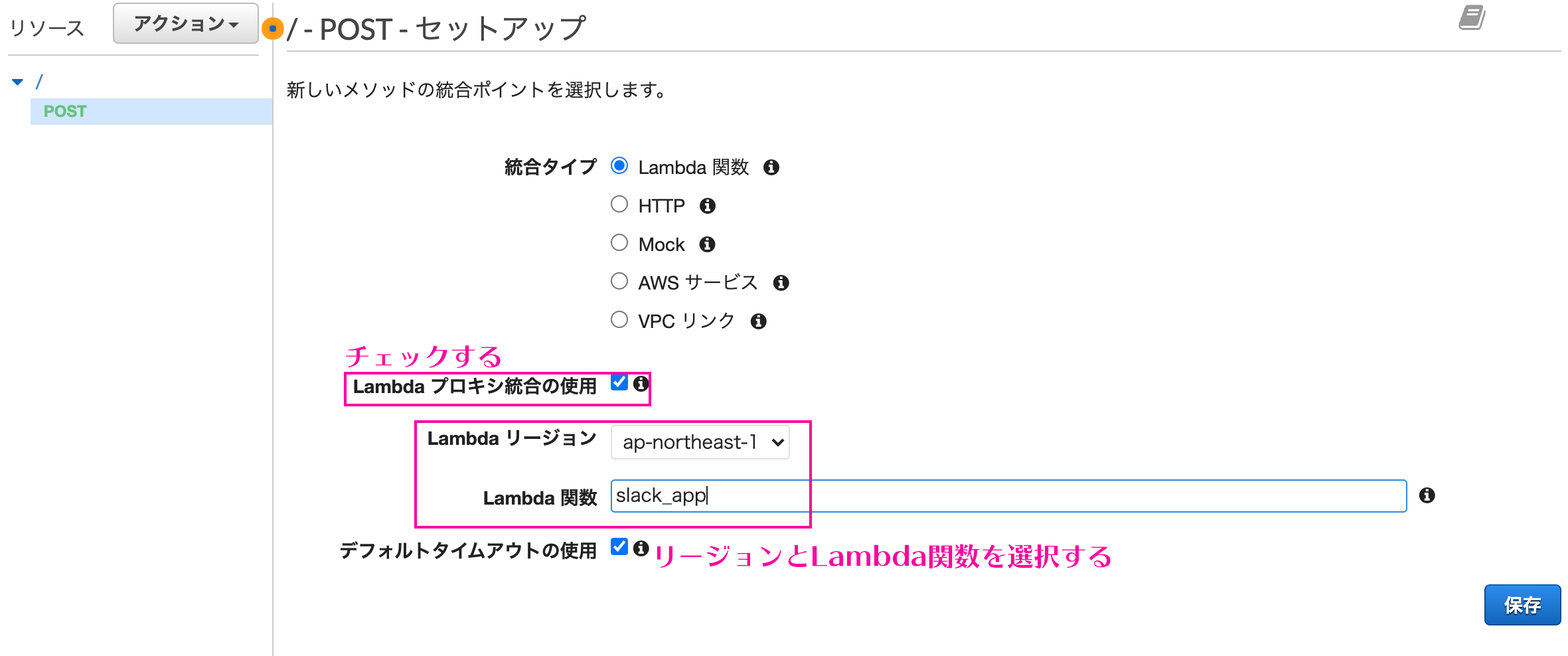 スクリーンショット 2020-11-26 11.39.39.png