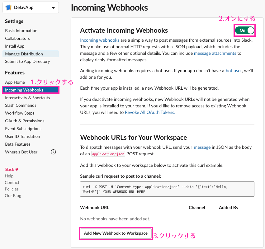スクリーンショット 2020-11-26 22.28.13.png