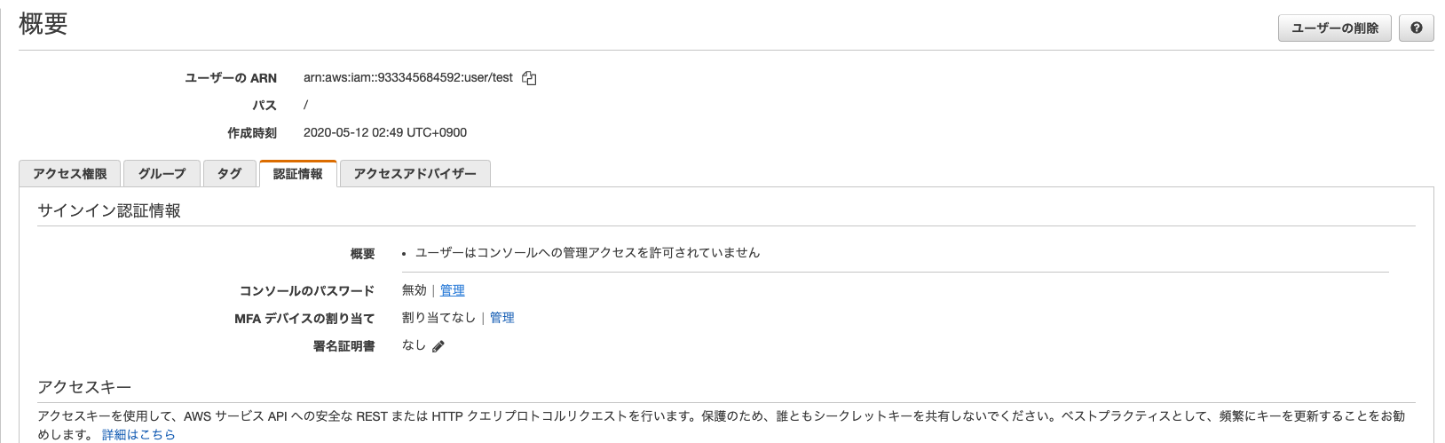スクリーンショット 2020-05-12 2.51.43.png
