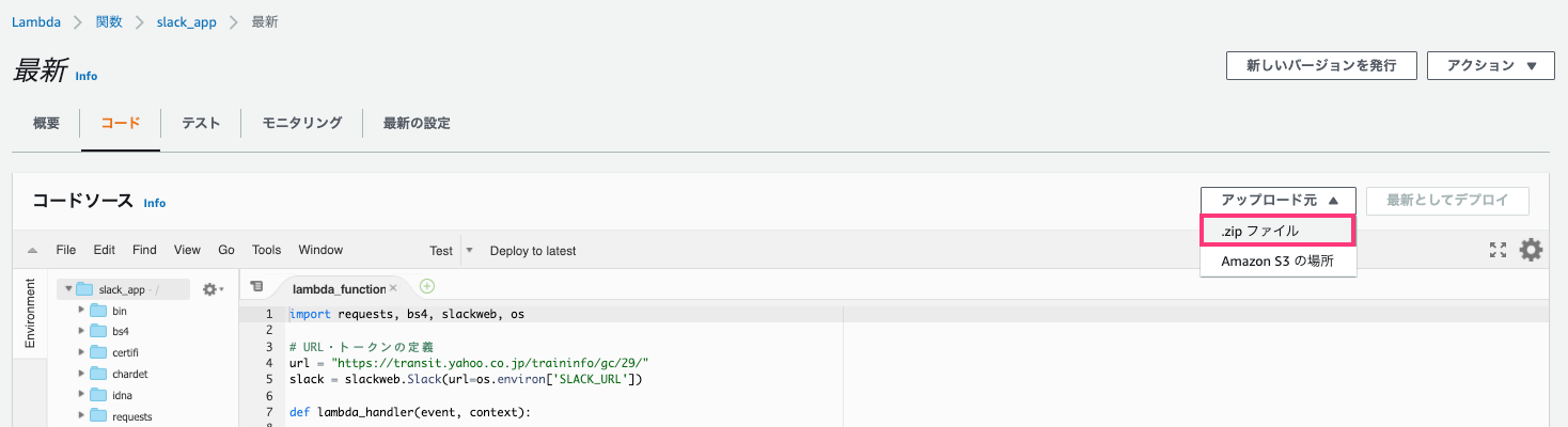 スクリーンショット 2020-12-01 10.19.23.png