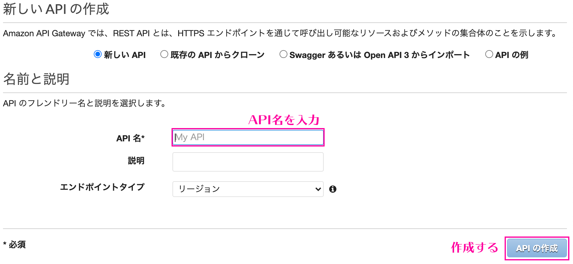 スクリーンショット 2020-11-26 11.21.07.png