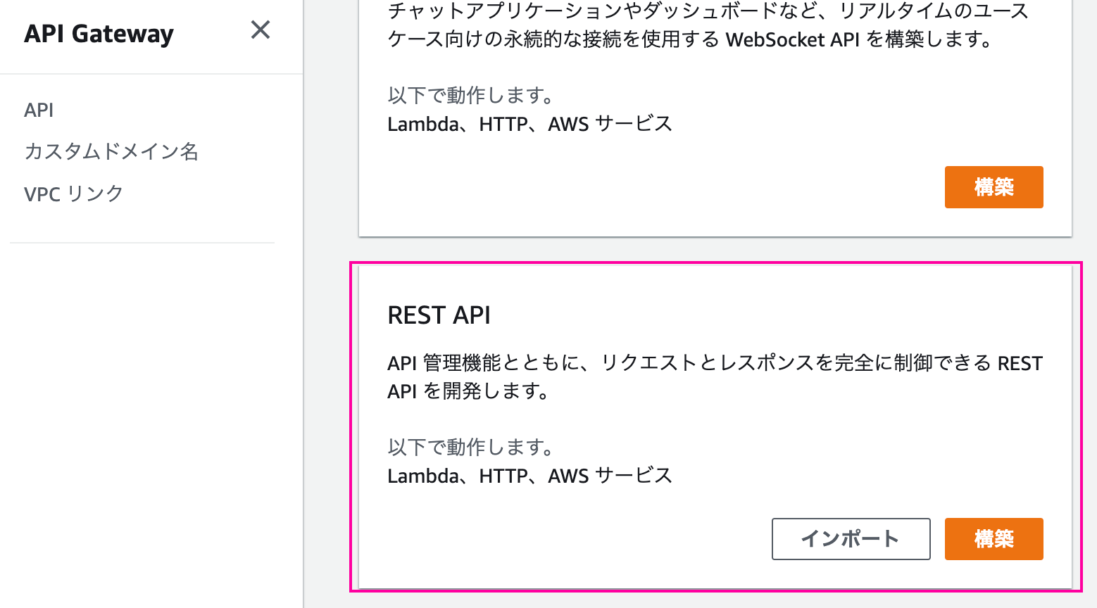 スクリーンショット 2020-11-26 11.10.44.png