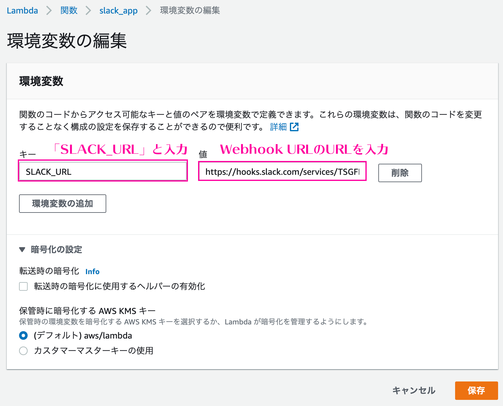 スクリーンショット 2020-11-27 16.17.23.png