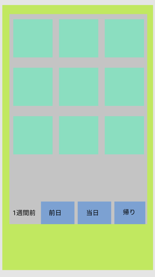 スクリーンショット 2021-02-23 13.58.04.png