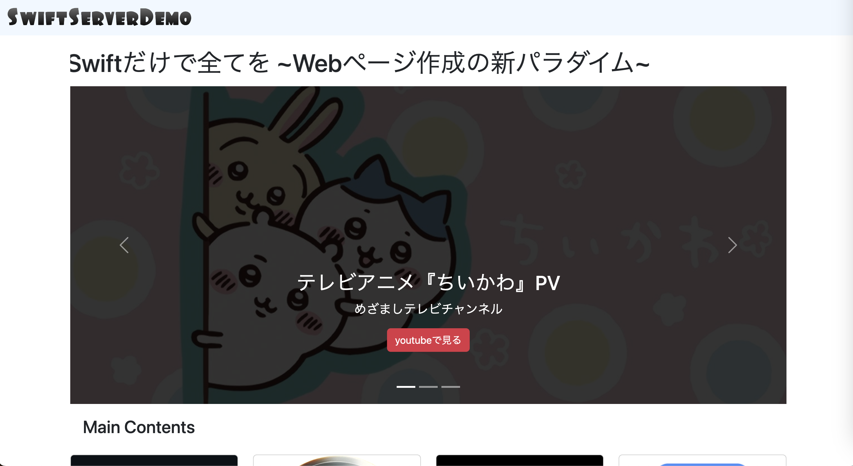 スクリーンショット 2024-04-21 18.32.15.png