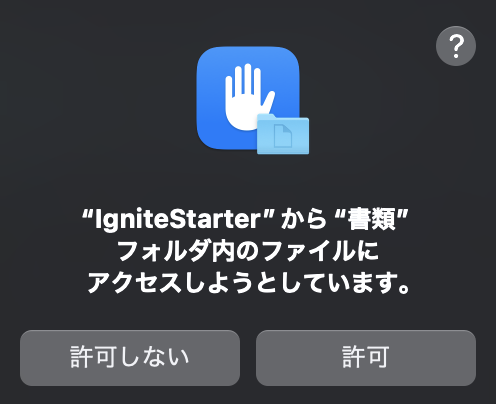 スクリーンショット 2024-04-21 19.21.36.png