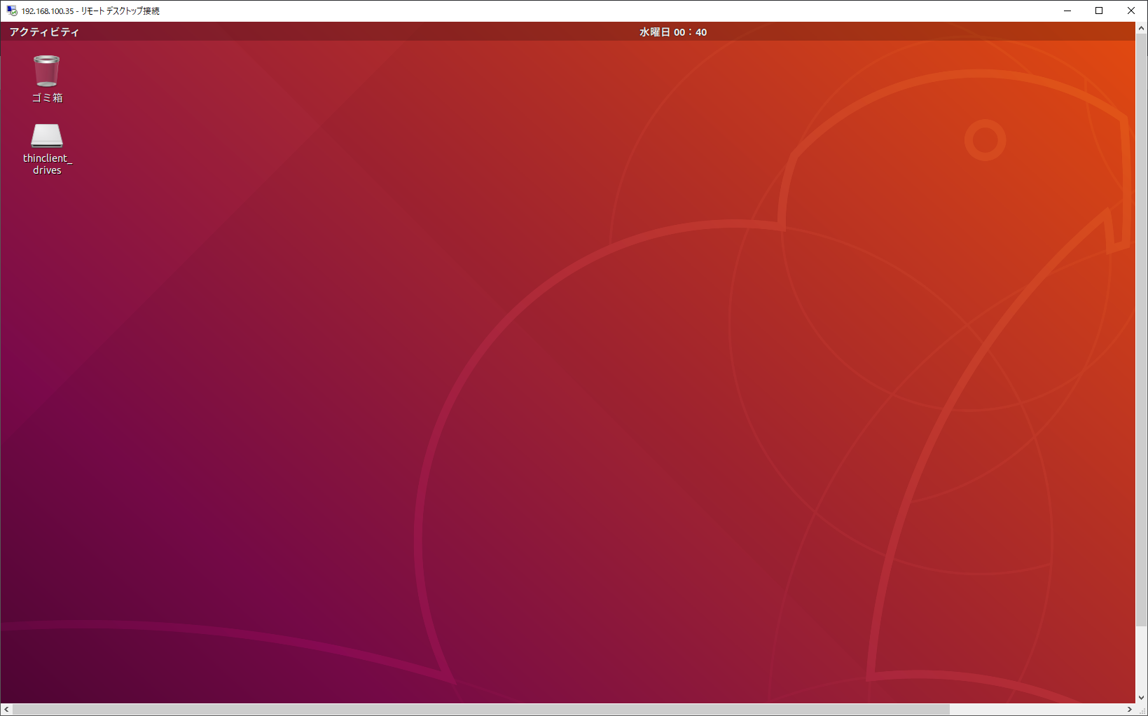 ubuntu-desktop.png