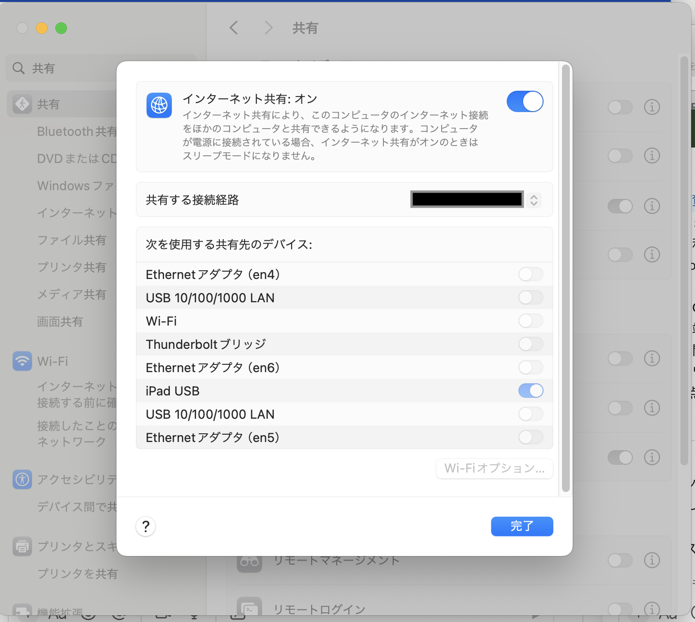 スクリーンショット 2024-09-05 13.14.45.png