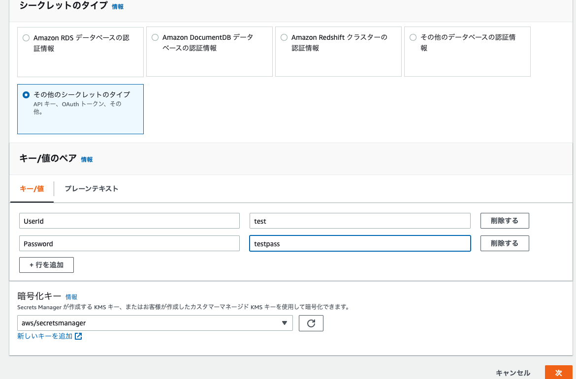 スクリーンショット 2022-09-22 11.55.08.png