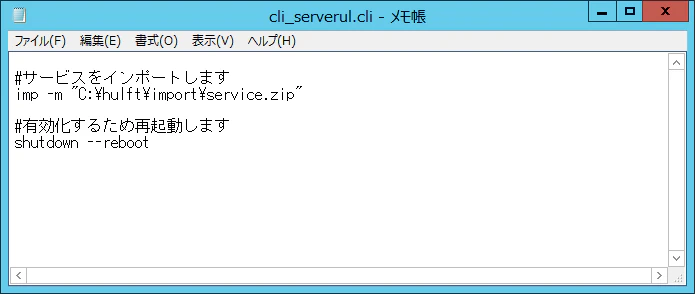 cli_serverul.cli