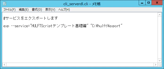 cli_serverdl.cli