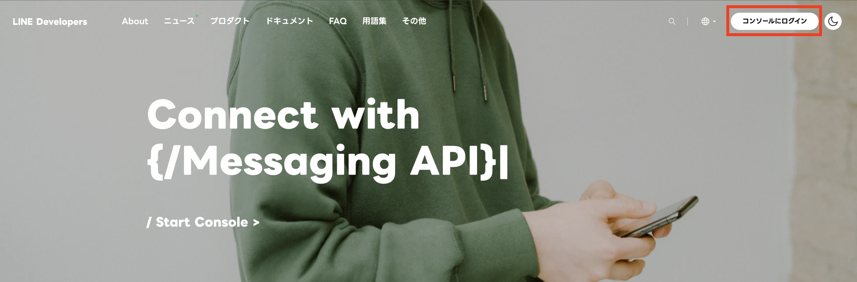 login-line-developper.png