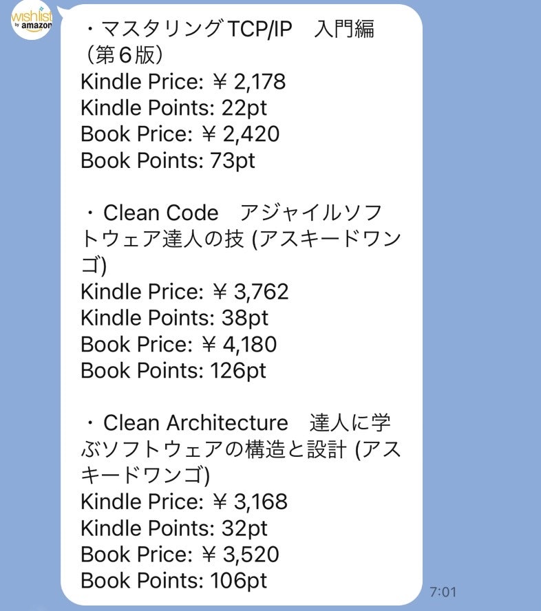 kindle-wishlist-to-line.jpg