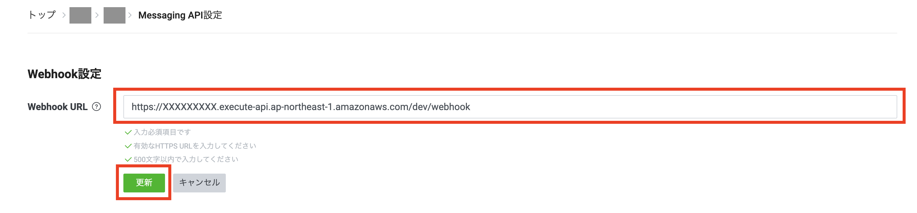 スクリーンショット 2024-02-12 15.35.32.png