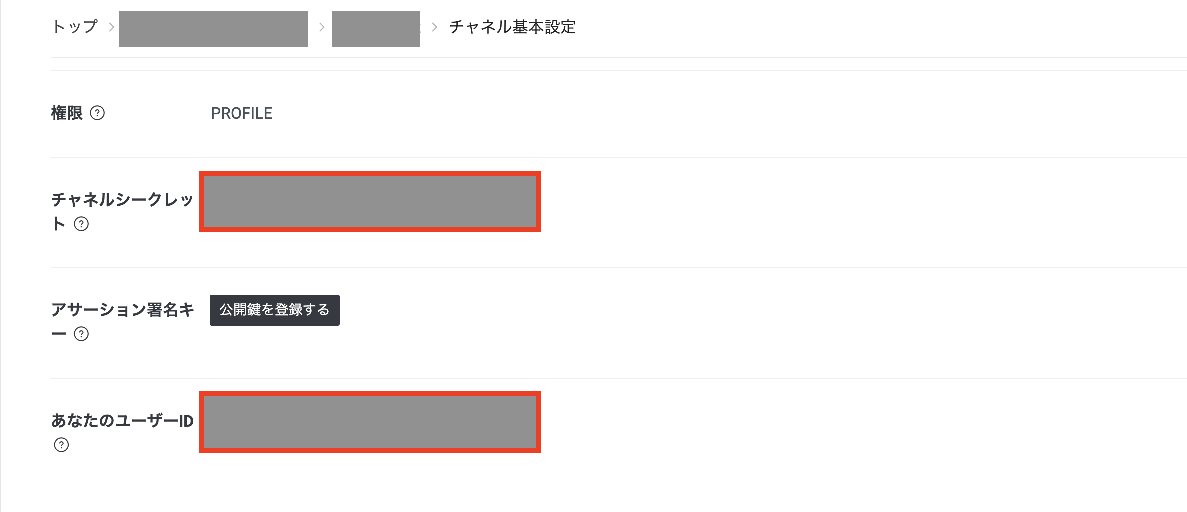 スクリーンショット 2024-02-11 15.49.17.png