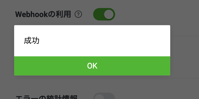 success.png
