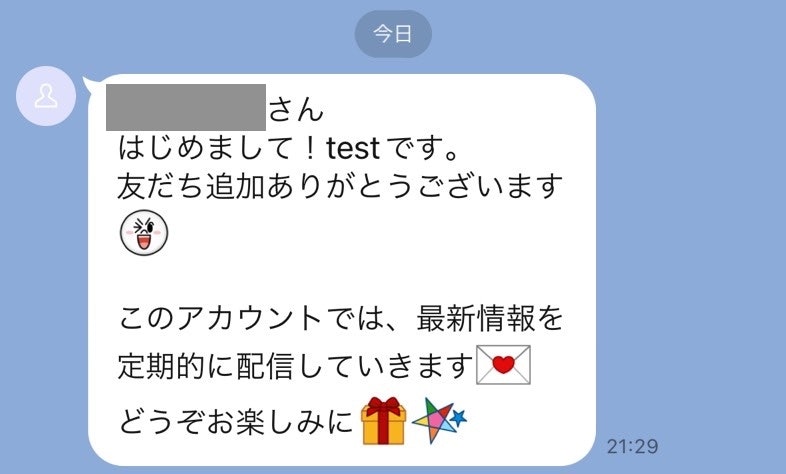 LINE.jpg