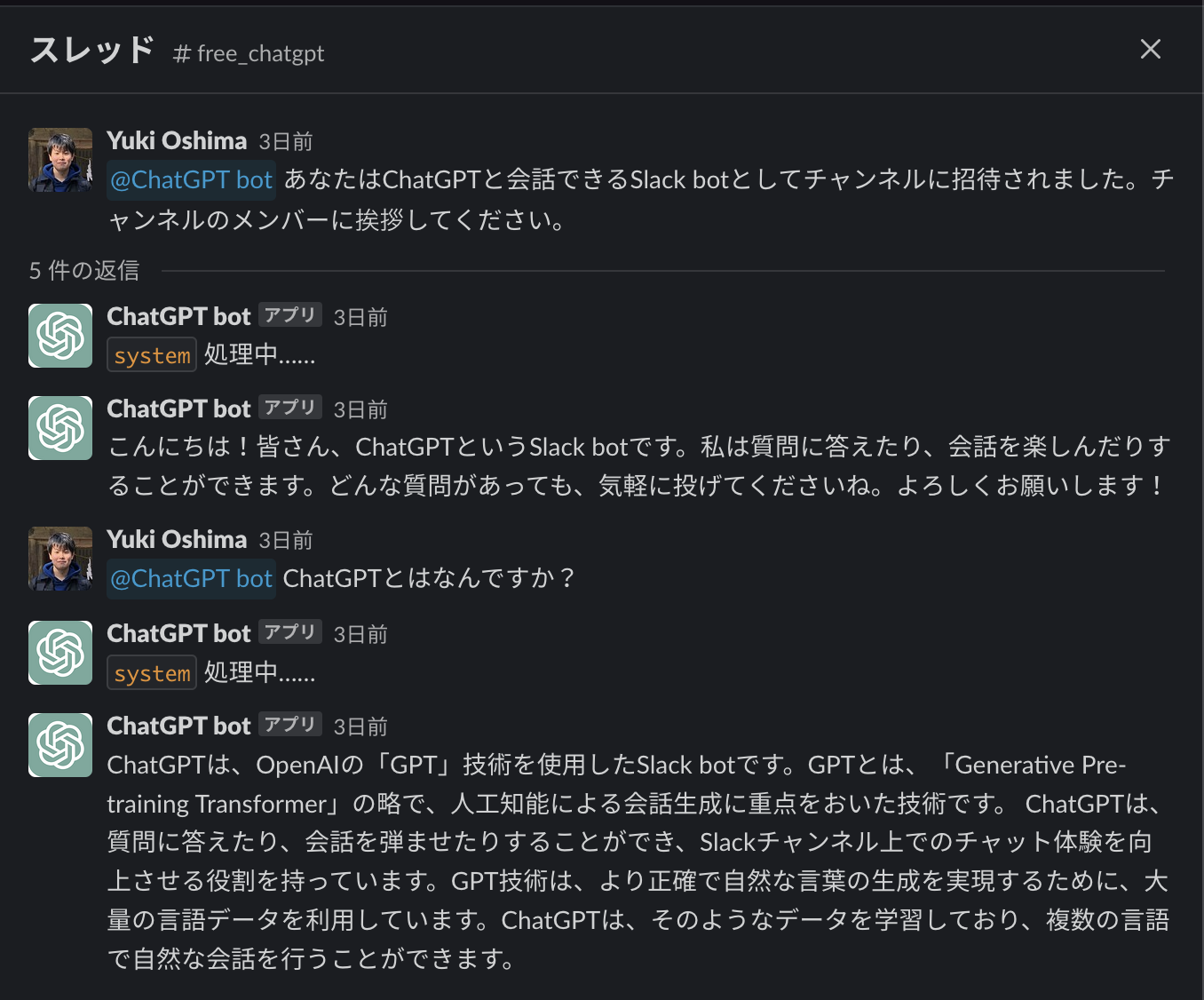 スクリーンショット 2023-03-30 11.50.55.png