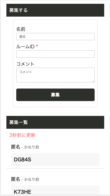 スクリーンショット 2020-04-16 15.38.14.png