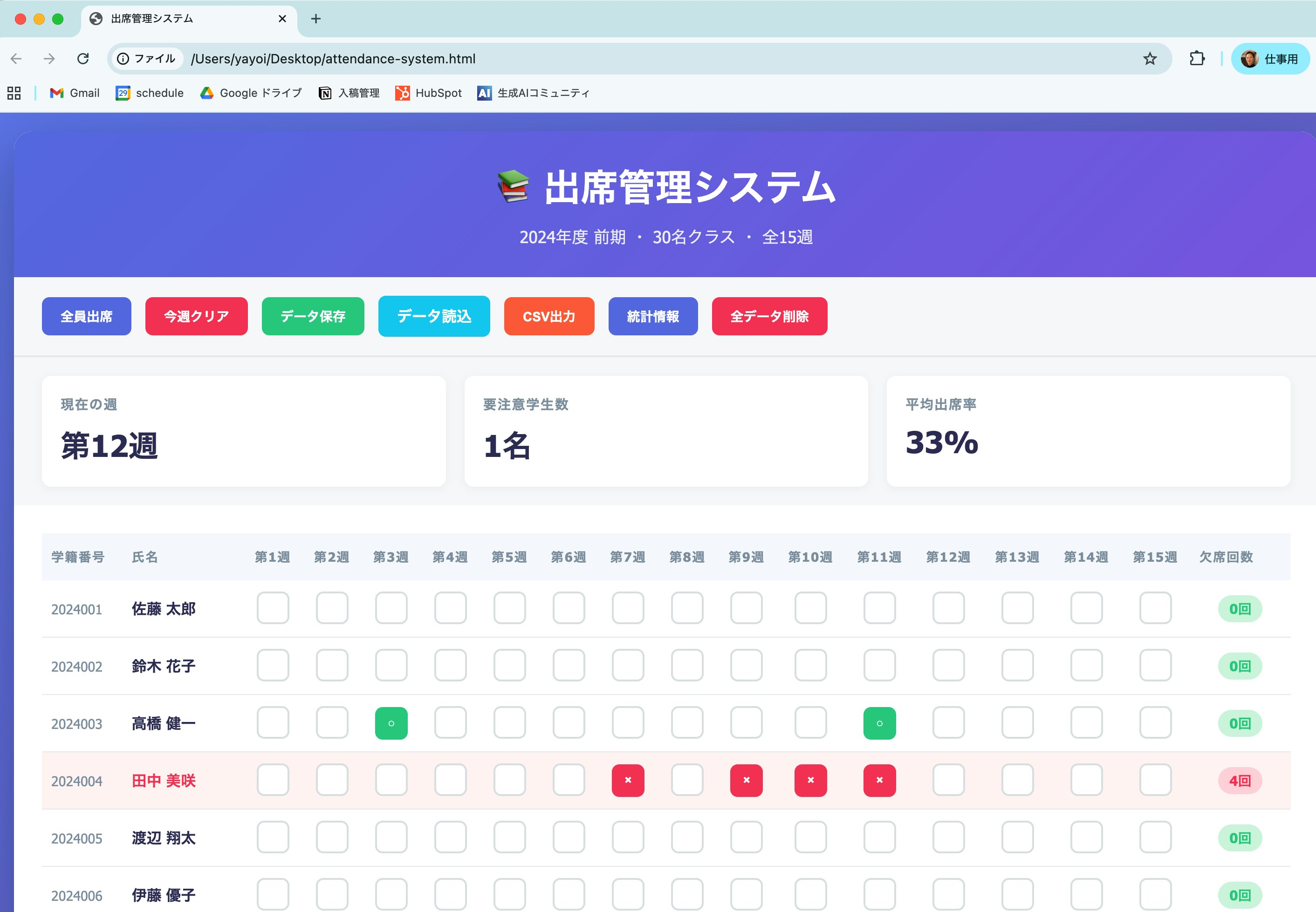 スクリーンショット 2025-08-29 20.51.30.JPG