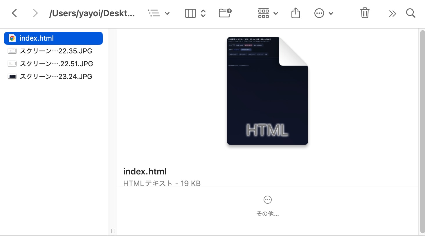 スクリーンショット 2025-08-29 20.33.07.JPG